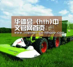 关于华体会官网下载