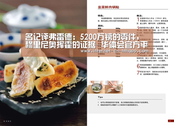 华体会体育app下载