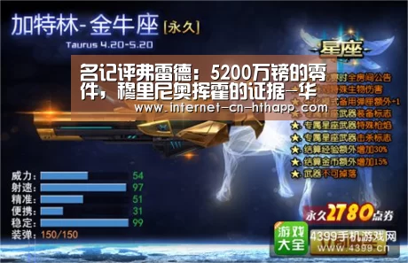华体会体育app下载