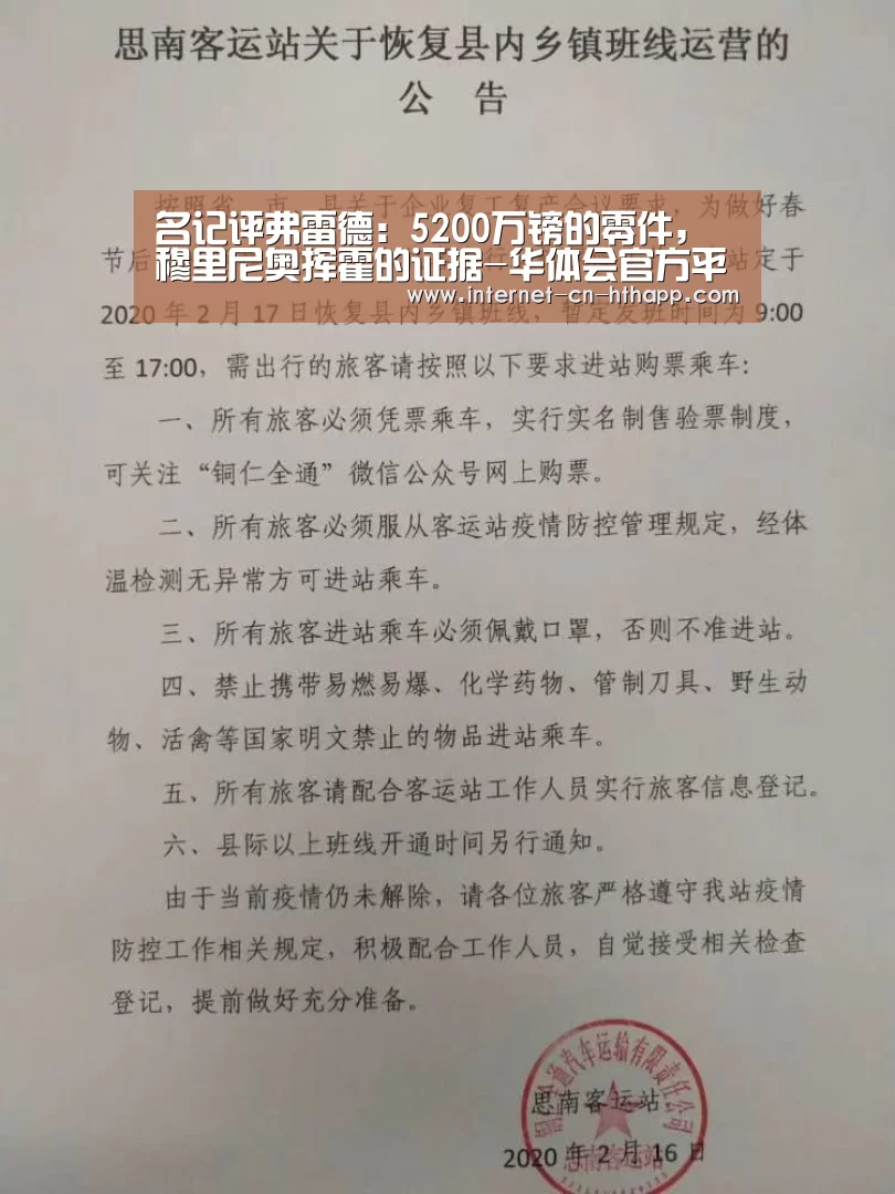 华体会官方网站入口