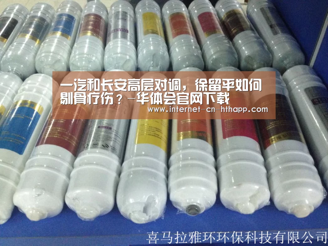 华体会官网下载