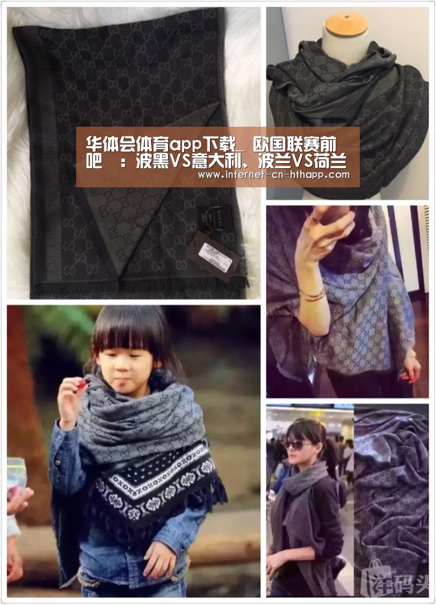 华体会体育app下载_
欧国联赛前嘚吧嘚:波黑VS意大利、波兰VS荷兰(图3) 华体会官方网站入口
