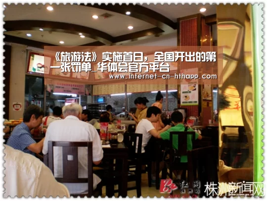 华体会体育app下载