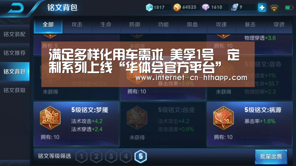 华体会官方网站入口
