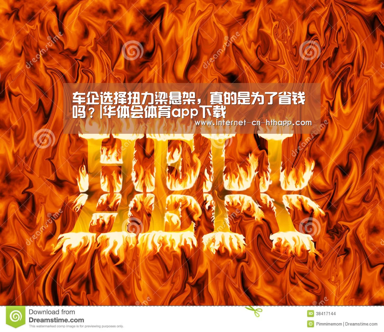 车企选择扭力梁悬架,真的是为了省钱吗?|华体会体育app下载(图2) 华体会体育app下载