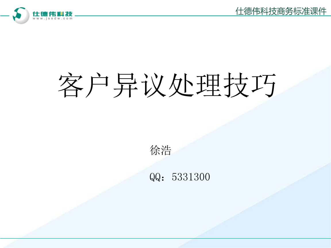 秦唐府客栈停业 戳中民宿痛点【华体会官方网站入口】(图4) 华体会体育app下载