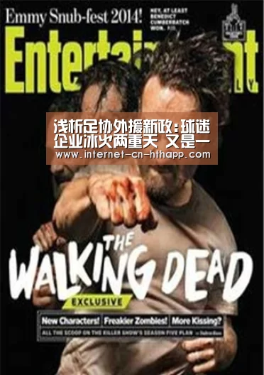 浅析足协外援新政:球迷企业冰火两重天 又是一把双刃剑|华体会官方网站入口(图2) 华体会体育app下载