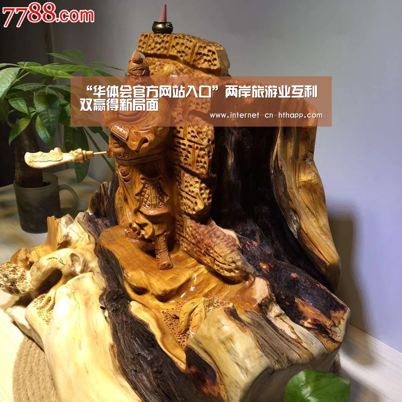 华体会官方网站入口