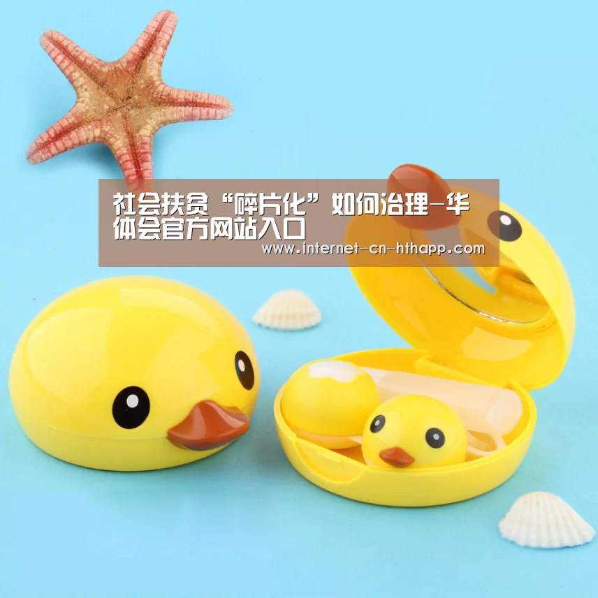 华体会官方网站入口