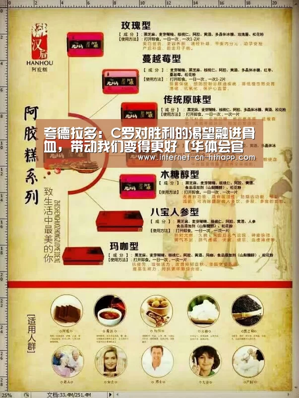 华体会官网下载