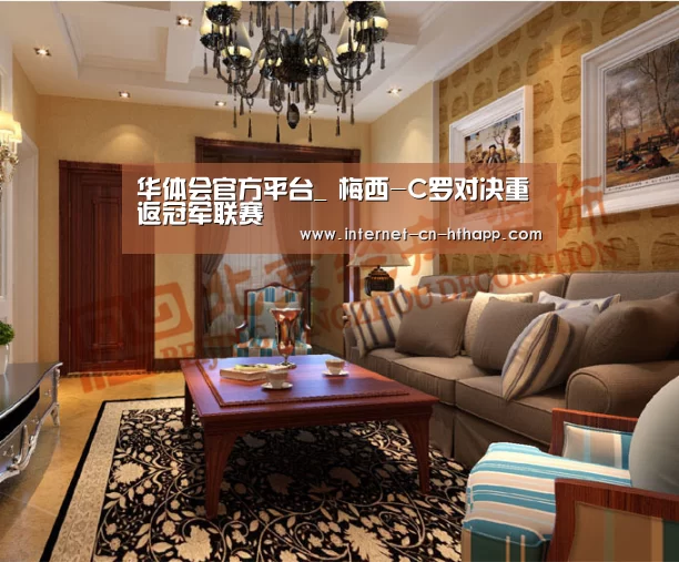 华体会官方平台_
梅西-C罗对决重返冠军联赛(图2) 华体会体育app下载