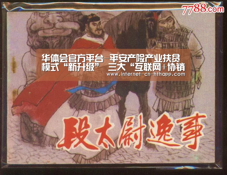 华体会官网下载