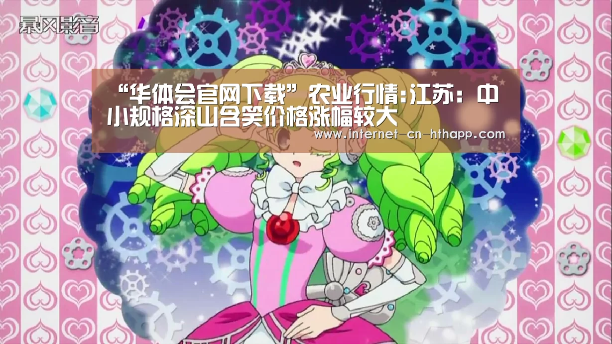 华体会官方平台