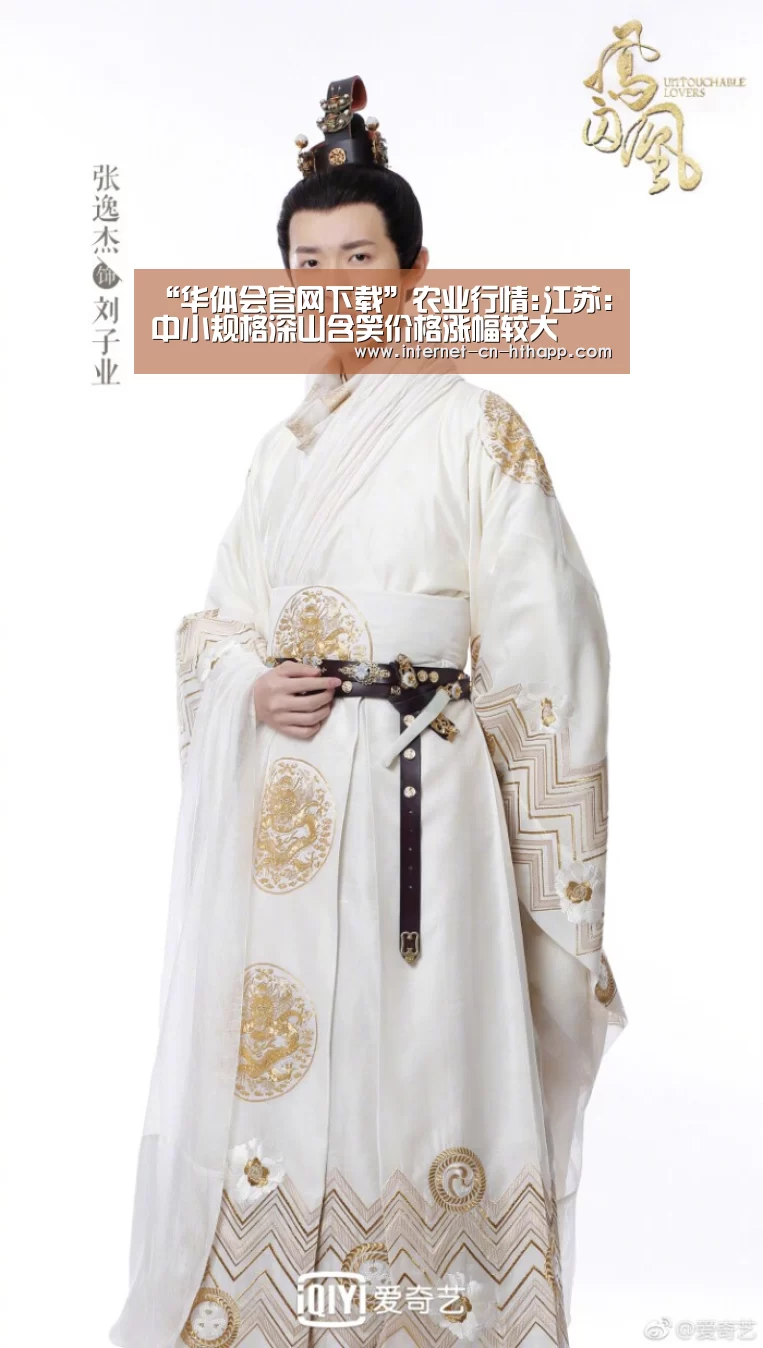 华体会体育app下载