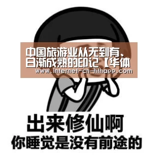 华体会官网下载