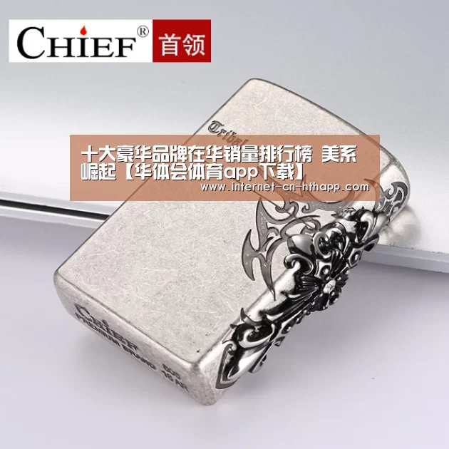 华体会官方网站入口