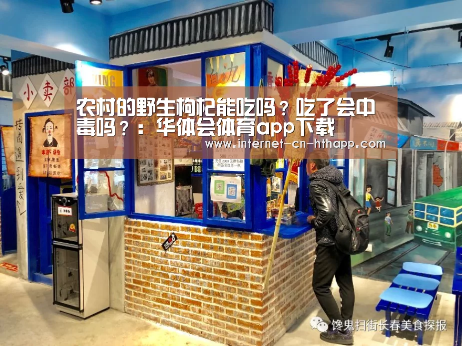 华体会官方网站入口