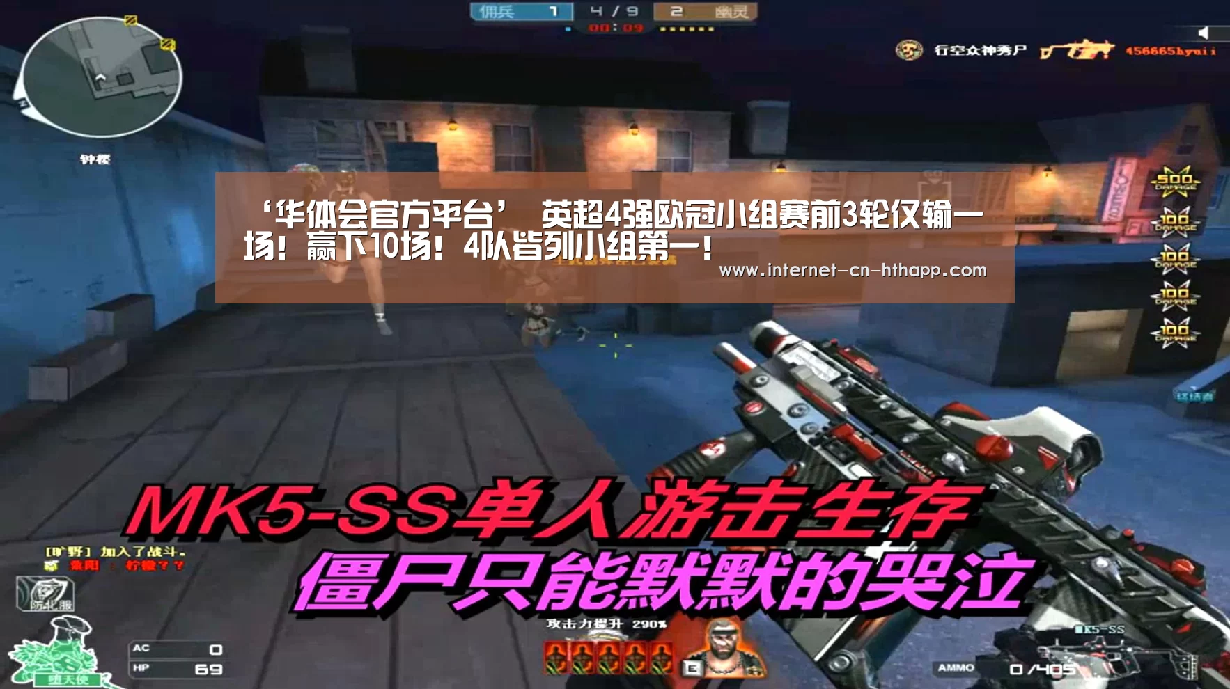 华体会体育app下载