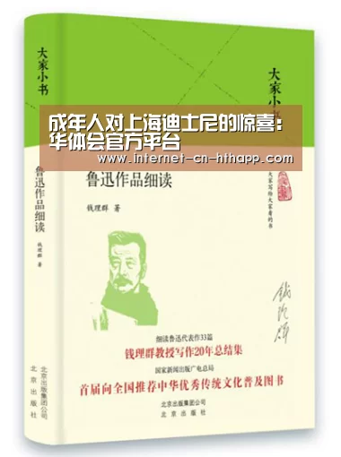 华体会官方网站入口
