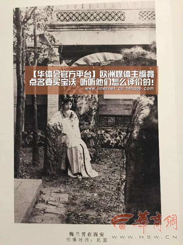 华体会体育app下载