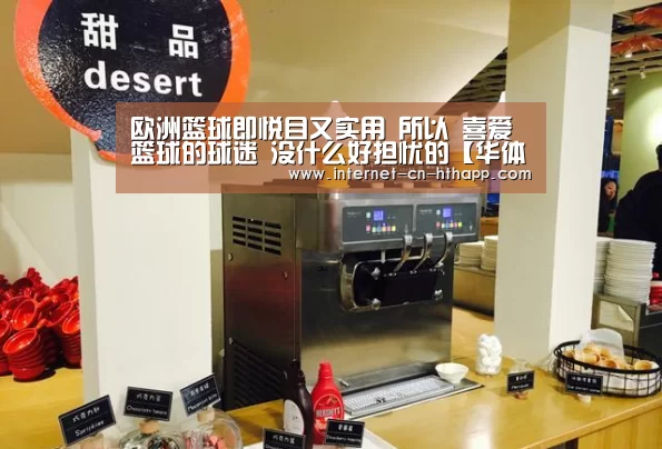 华体会官方网站入口