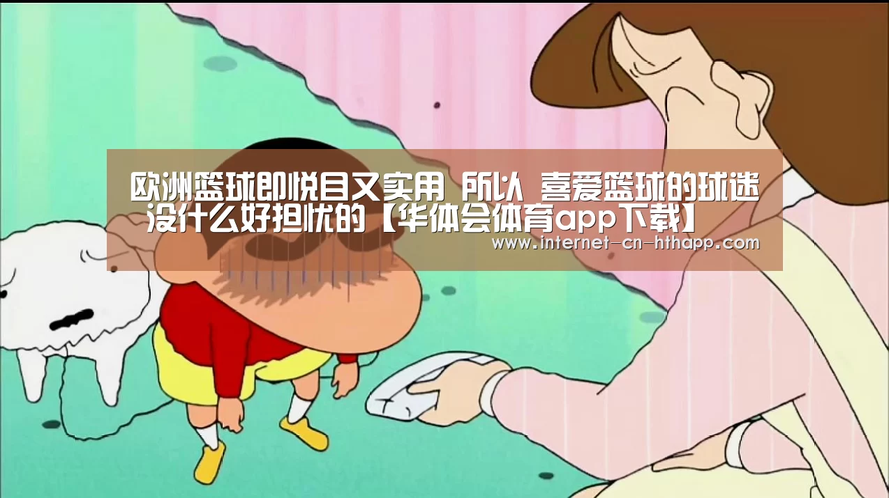 华体会官方网站入口