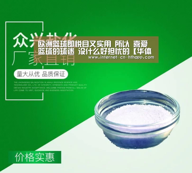 华体会官网下载