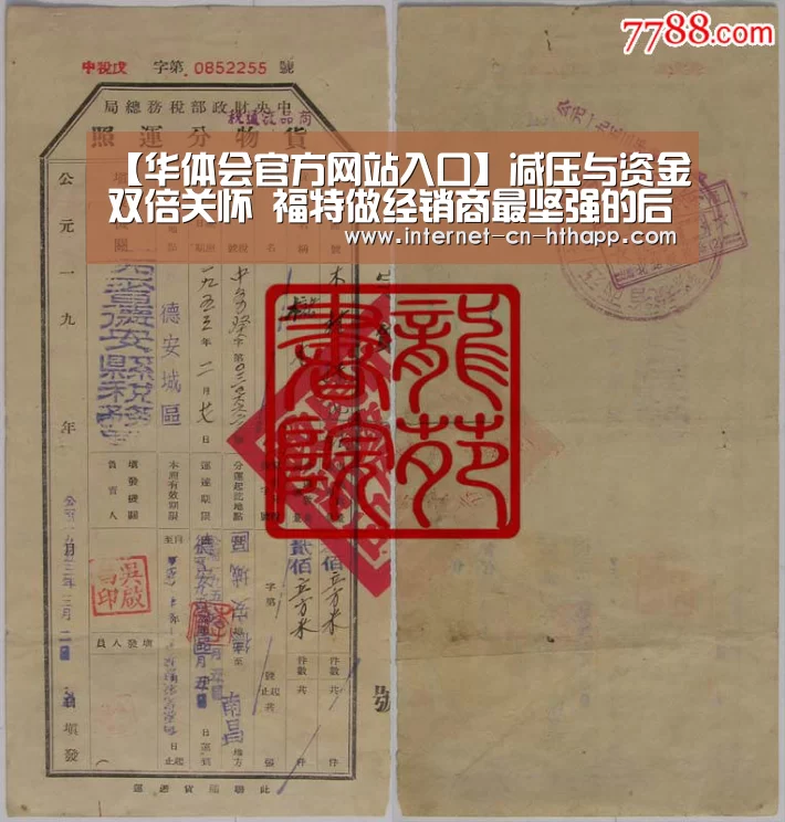 【华体会官方网站入口】减压与资金双倍关怀 福特做经销商最坚强的后盾(图1) 华体会官方网站入口