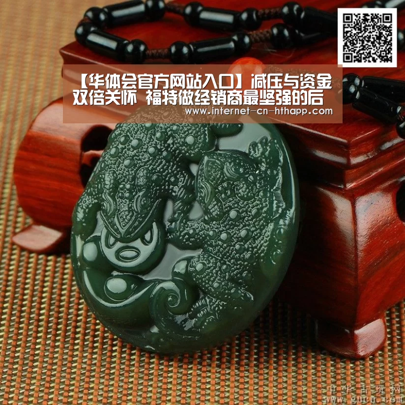 【华体会官方网站入口】减压与资金双倍关怀 福特做经销商最坚强的后盾(图2) 华体会体育app下载