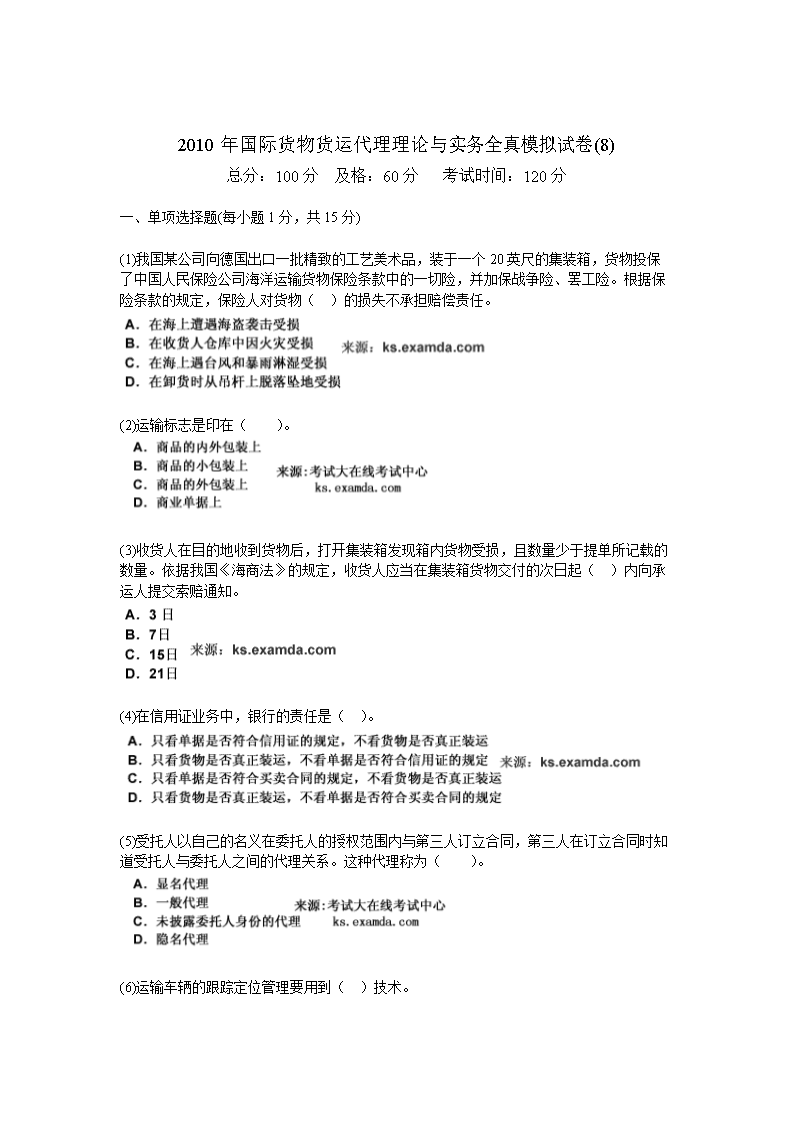 华体会体育app下载-
女排联赛进入“强强对话”阶段(图2) 华体会官方网站入口
