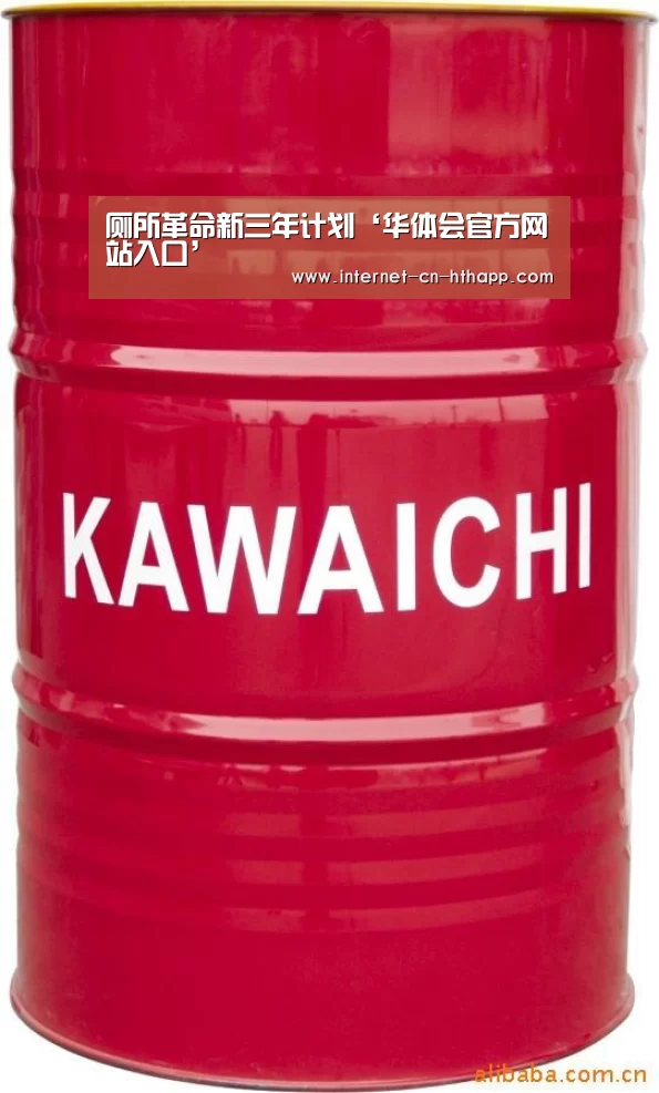 华体会体育app下载