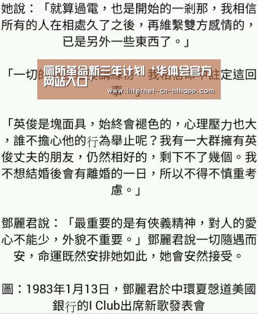 华体会官方网站入口