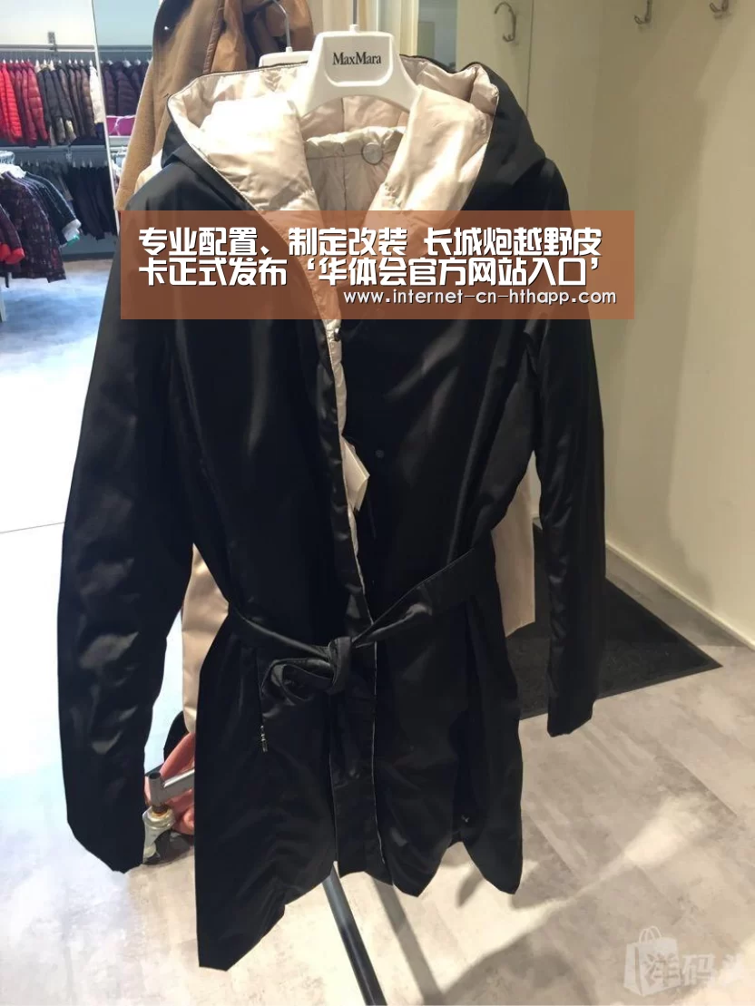 专业配置、制定改装 长城炮越野皮卡正式发布‘华体会官方网站入口’(图2) 华体会体育app下载