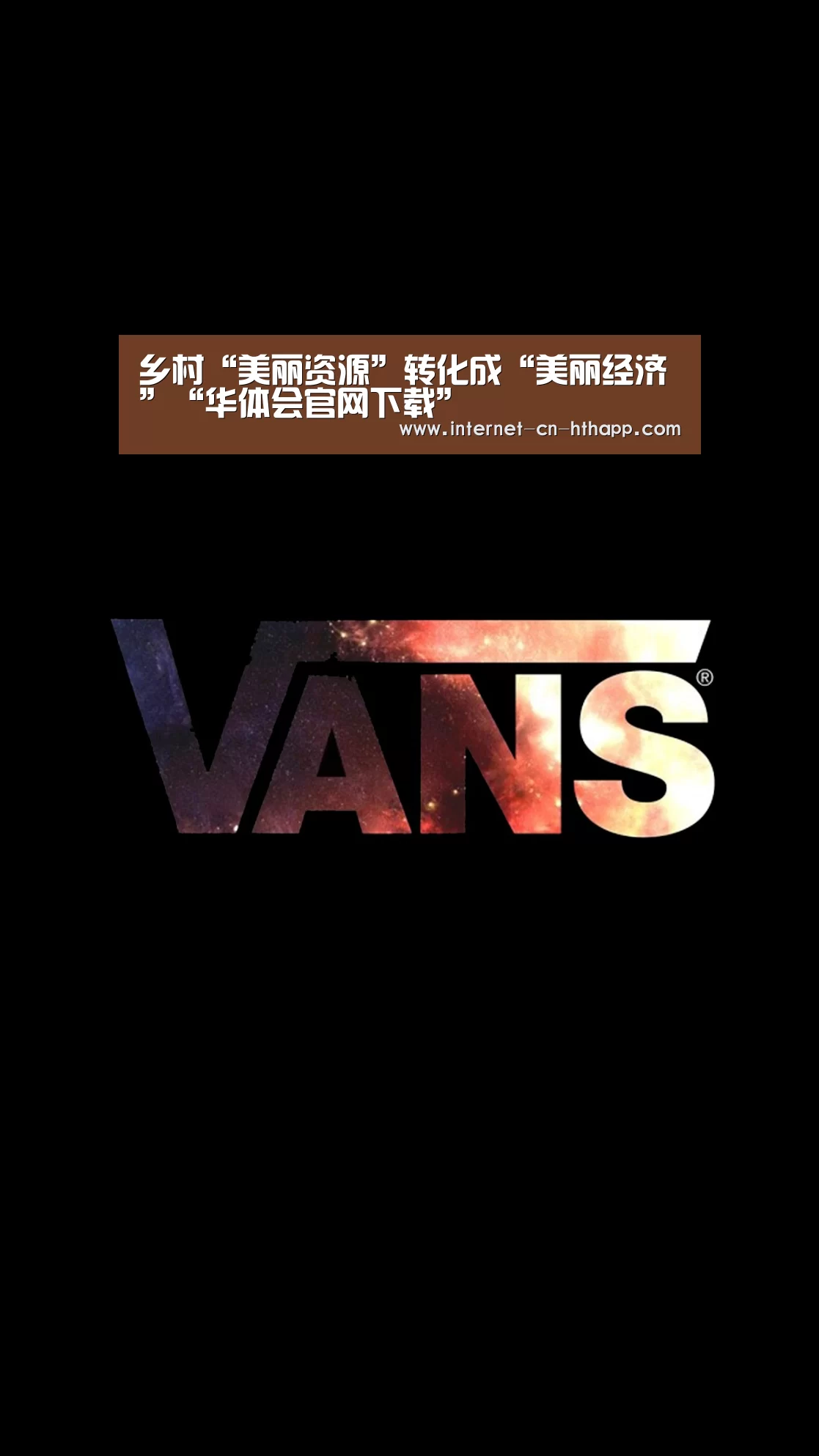 乡村“美丽资源”转化成“美丽经济”“华体会官网下载”(图2) 华体会官网下载