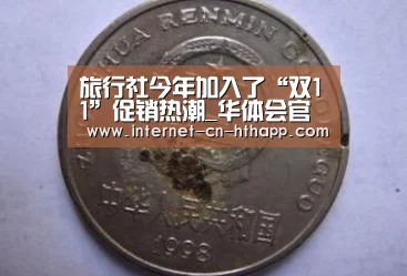 华体会官方网站入口