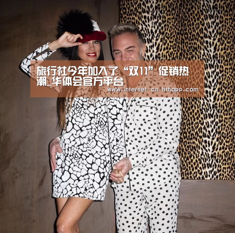 华体会体育app下载