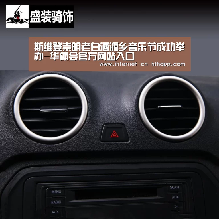 华体会体育app下载
