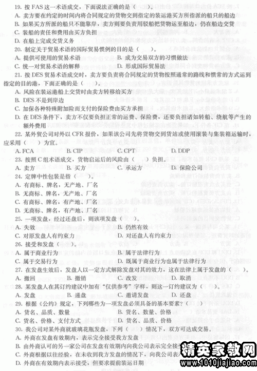 孙贵洋:北汽昌河传统动力与新能源双轮驱动-华体会官网下载(图2) 华体会官方网站入口