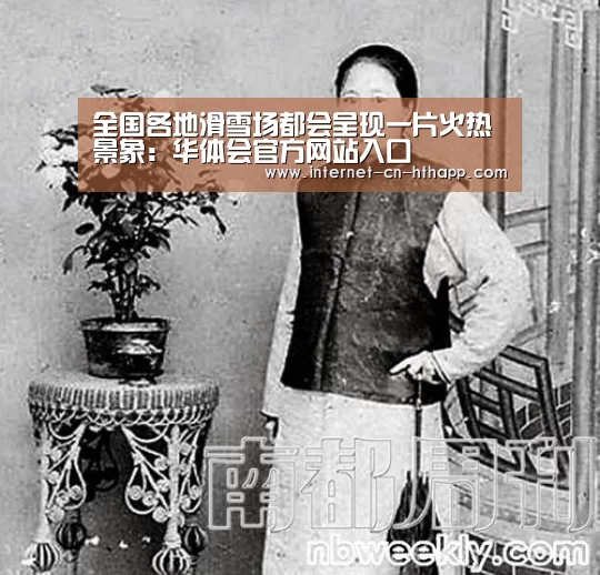 华体会体育app下载