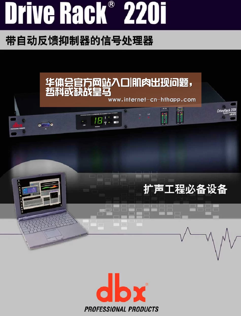 华体会官方网站入口|肌肉出现问题,哲科或缺战皇马(图1) 华体会官方网站入口